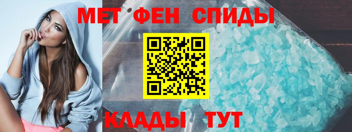 АМФЕТАМИН Premium Нефтеюганск
