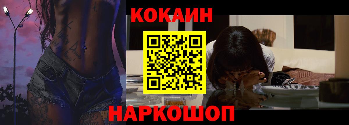 КОКАИН Боливия Нефтеюганск
