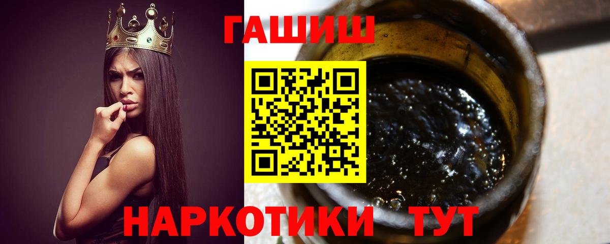 ГАШИШ VHQ Нефтеюганск