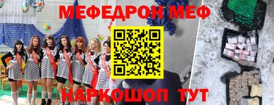 синтетический гашиш Тулун