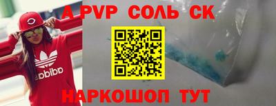 синтетический гашиш Тулун
