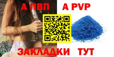 apvp Туймазы