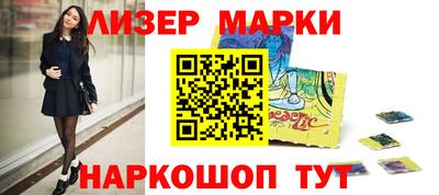 синтетический гашиш Тулун