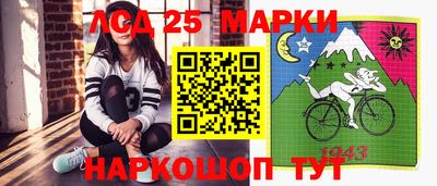 синтетический гашиш Тулун