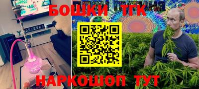каннабис Тула
