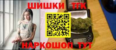 синтетический гашиш Тулун