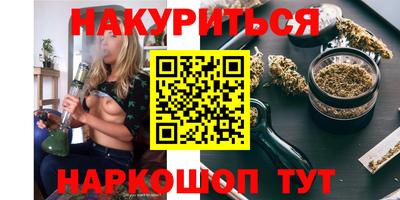 синтетический гашиш Тулун