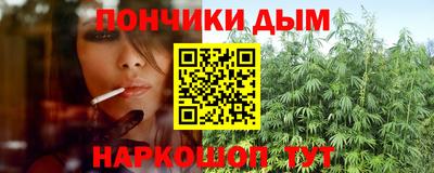 синтетический гашиш Тулун