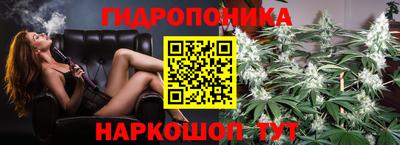 каннабис Тула