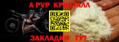 apvp Туймазы
