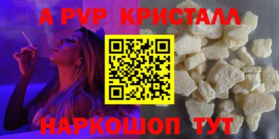 apvp Туймазы