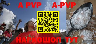 apvp Туймазы