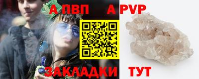 apvp Туймазы