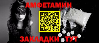 синтетический гашиш Тулун