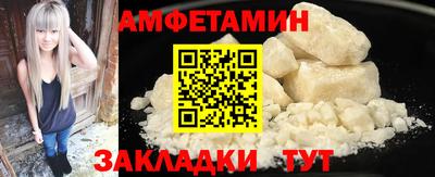 синтетический гашиш Тулун