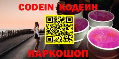 синтетический гашиш Тулун