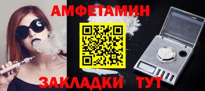 синтетический гашиш Тулун