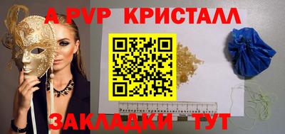 синтетический гашиш Тулун