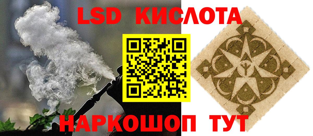 LSD-25 экстази ecstasy Нефтеюганск