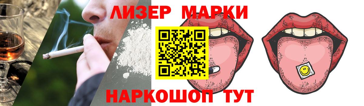 Лсд 25 экстази кислота  ЛСД экстази    сайт  Нефтеюганск  Вход с VPN  Лсд 25 экстази кислота 