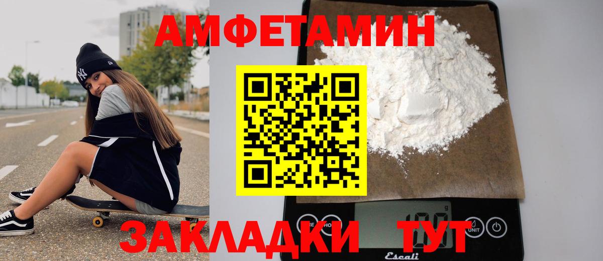 МЕТАМФЕТАМИН витя Нефтеюганск