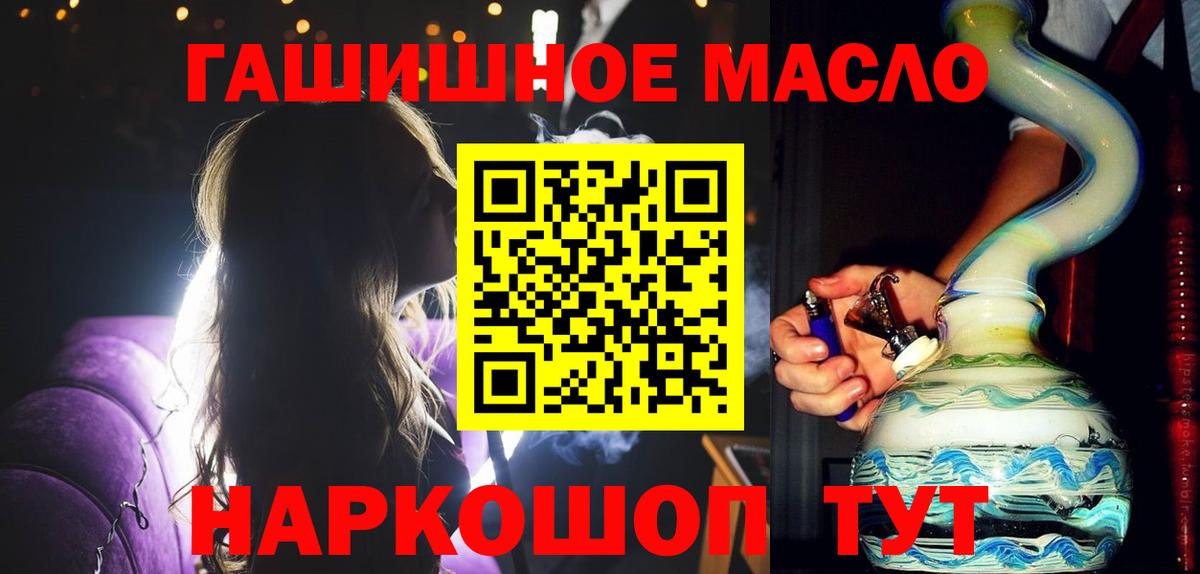 Каннабис Нефтеюганск