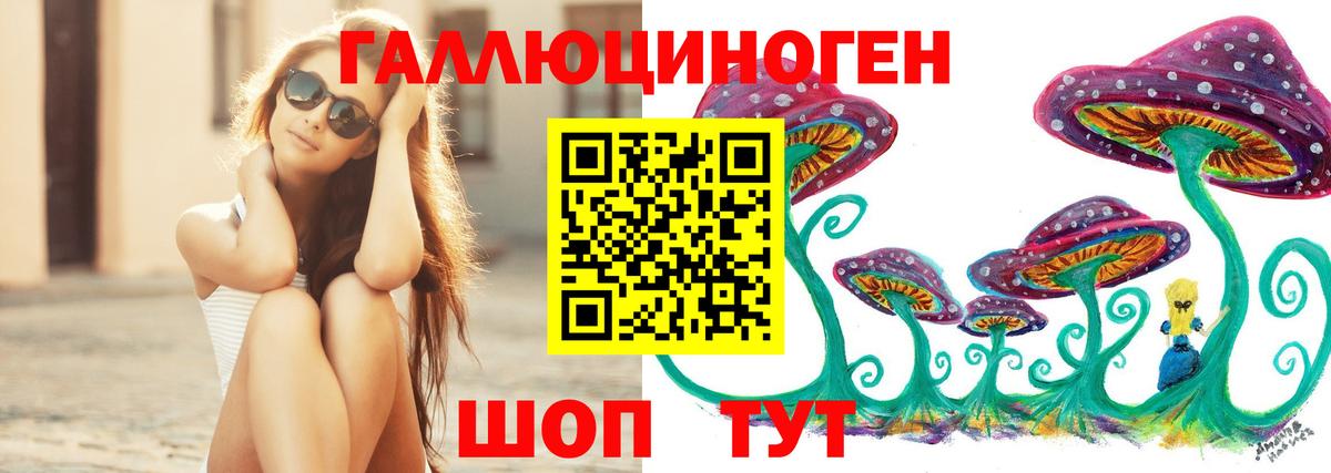 Галлюциногенные грибы мухоморы Нефтеюганск
