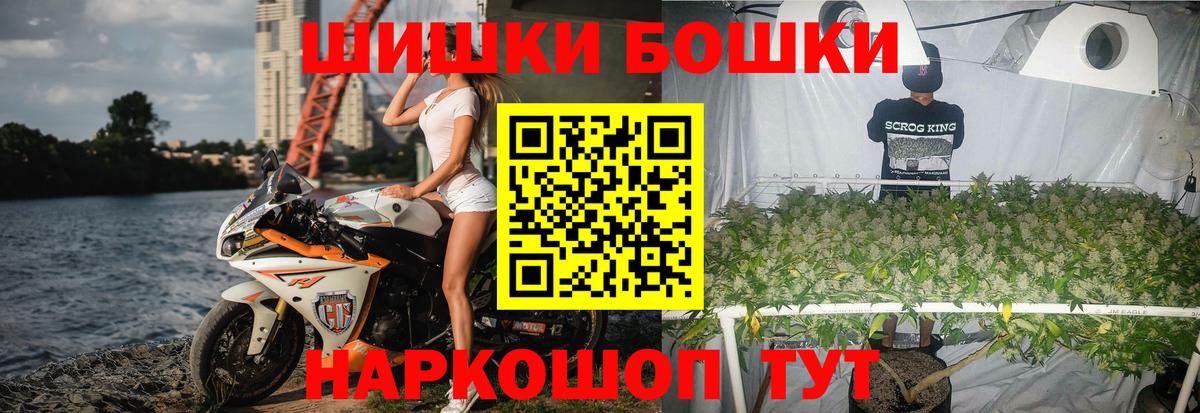 Бошки марихуана White Widow Нефтеюганск
